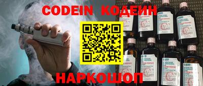 стаф Гусиноозёрск