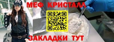 MDMA Premium VHQ Бугуруслан
