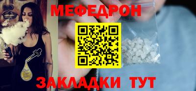 эйфоретик Гусь-Хрустальный