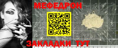 стаф Гусиноозёрск