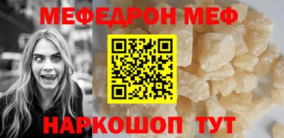 эйфоретик Гусь-Хрустальный