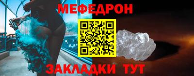 эйфоретик Гусь-Хрустальный