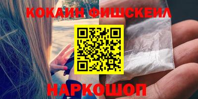 кокаин колумбия Будённовск