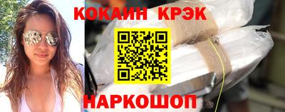 стаф Гусиноозёрск