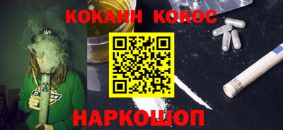 стаф Гусиноозёрск