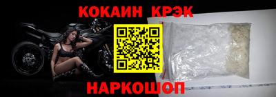 эйфоретик Гусь-Хрустальный