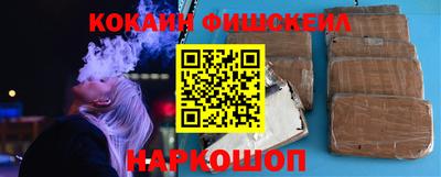кокаин колумбия Гусев