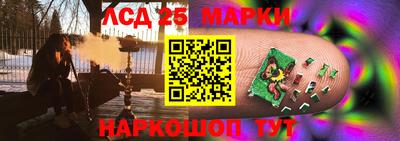 эйфоретик Гусь-Хрустальный