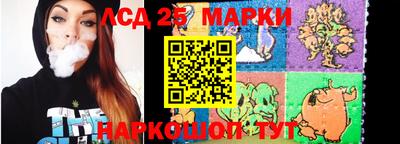 стаф Гусиноозёрск