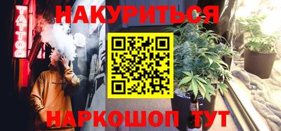 стаф Гусиноозёрск
