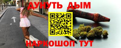 стаф Гусиноозёрск