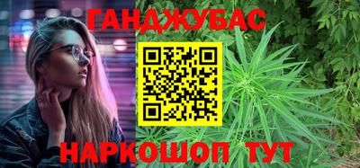 стаф Гусиноозёрск