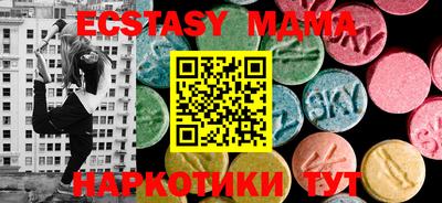 MDMA Premium VHQ Бугуруслан