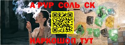 прущие крисы Абинск