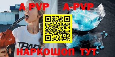 стаф Гусиноозёрск