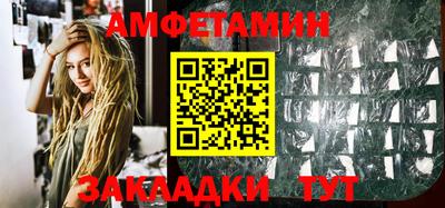 стаф Гусиноозёрск