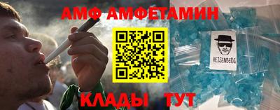 прущие крисы Бузулук