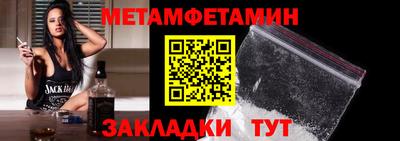 стаф Гусиноозёрск
