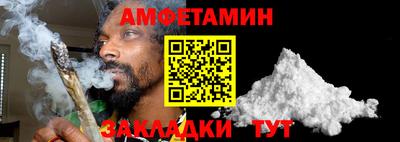 эйфоретик Гусь-Хрустальный