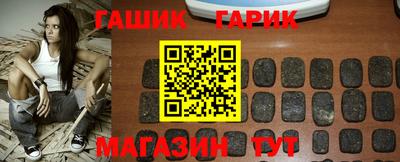 стаф Гусиноозёрск