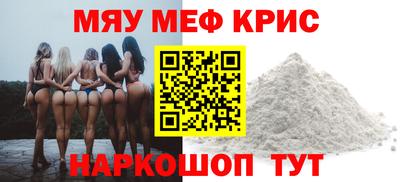 стаф Гусиноозёрск