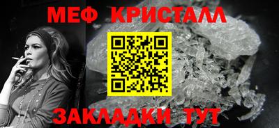 стаф Гусиноозёрск