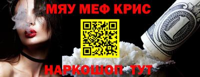 эйфоретик Гусь-Хрустальный