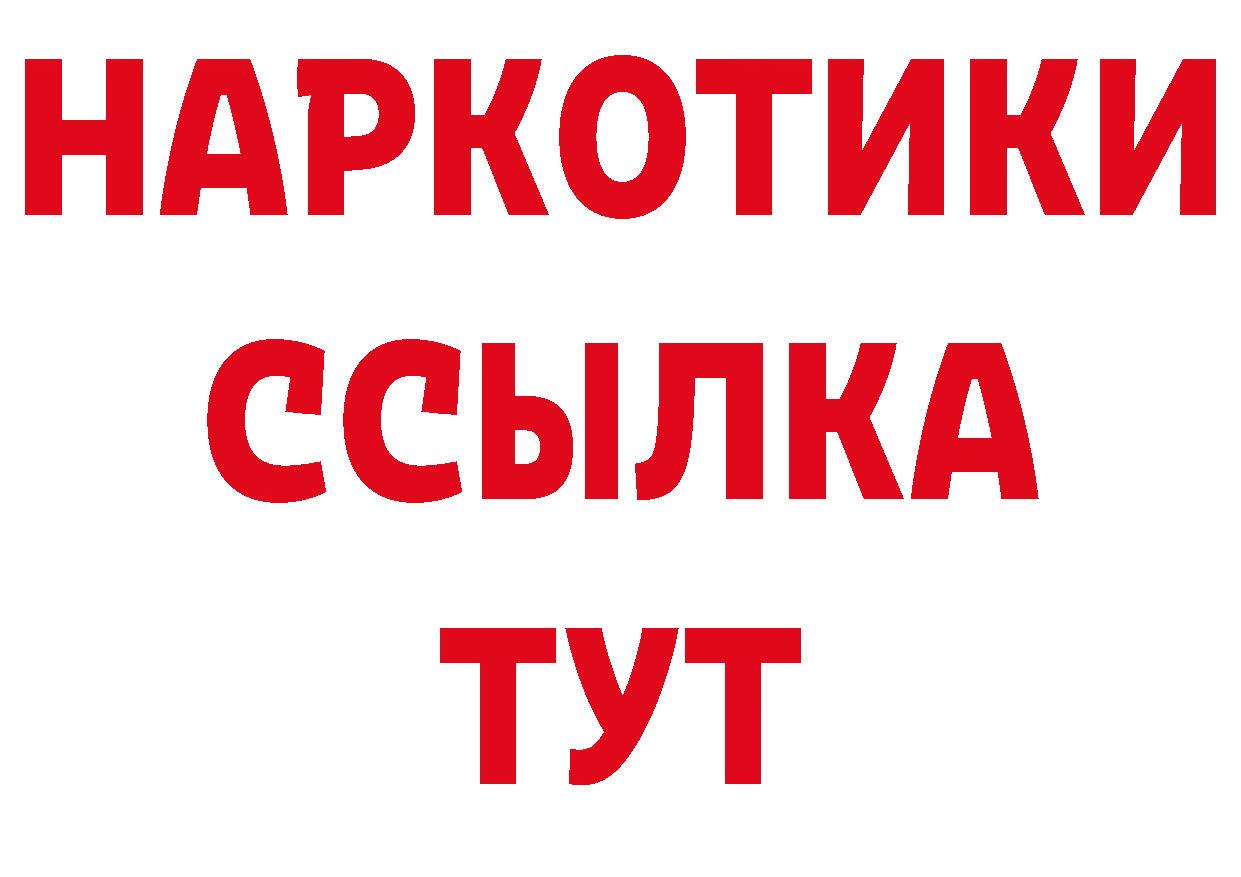 Amphetamine Розовый ТОР это МЕГА Муром