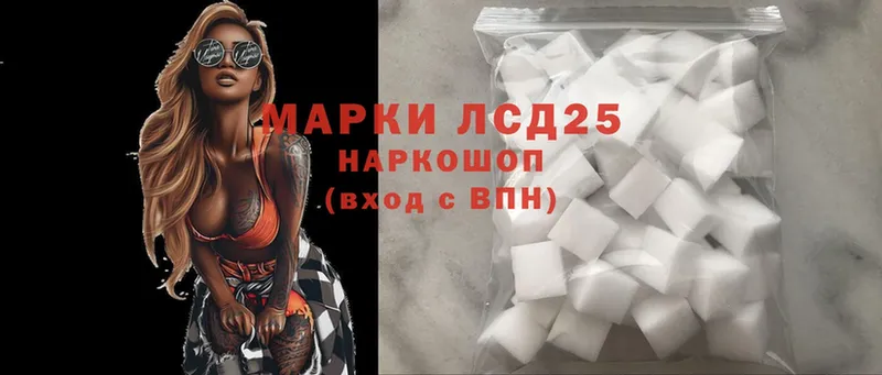 MEGA ССЫЛКА  Муром  Лсд 25 экстази кислота 