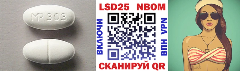 LSD-25 экстази кислота  сколько стоит  Муром 