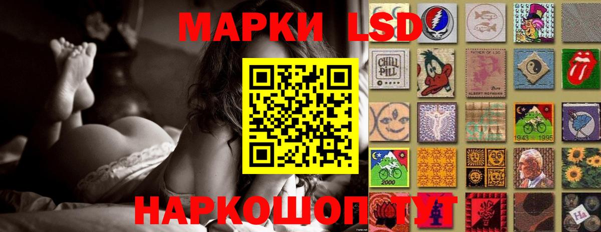 Муром  Лсд 25 экстази кислота  Вход с VPN  LSD-25 экстази ecstasy 
