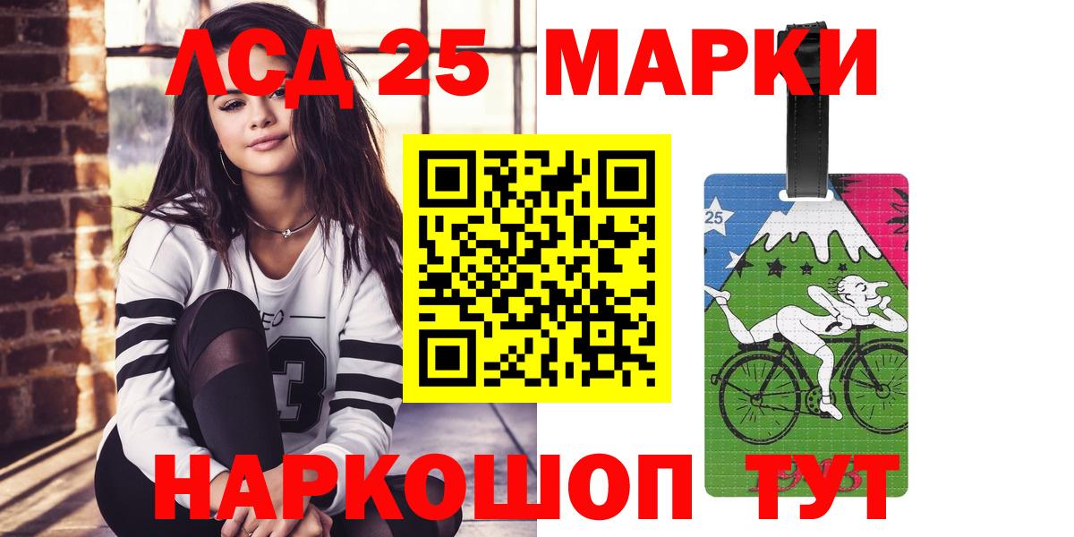 LSD-25 экстази кислота  Муром  LSD-25 экстази  ЛСД экстази ecstasy 