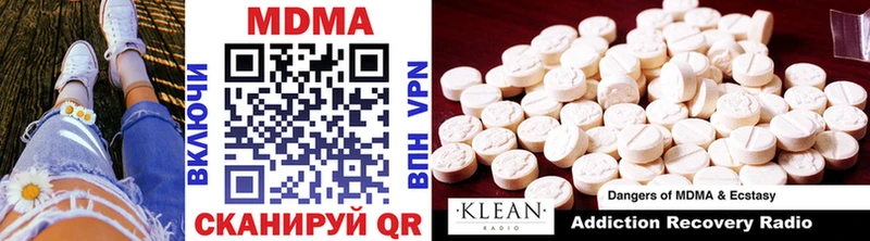 закладка  Муром  MDMA crystal 