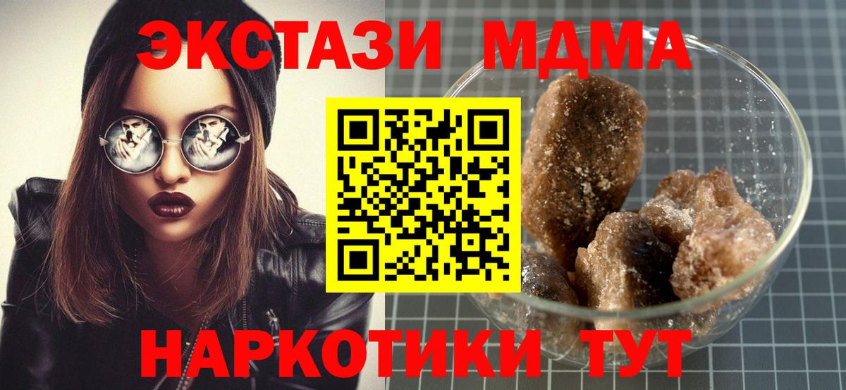 MDMA crystal  MDMA crystal  Муром 
