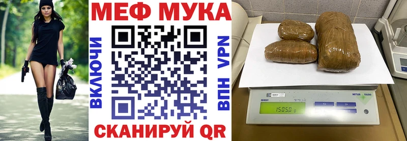 наркошоп  Муром  МЯУ-МЯУ кристаллы 