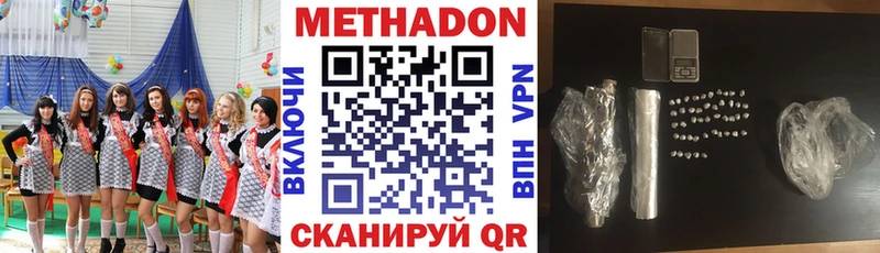 МЕГА зеркало  Муром  МЕТАДОН VHQ 