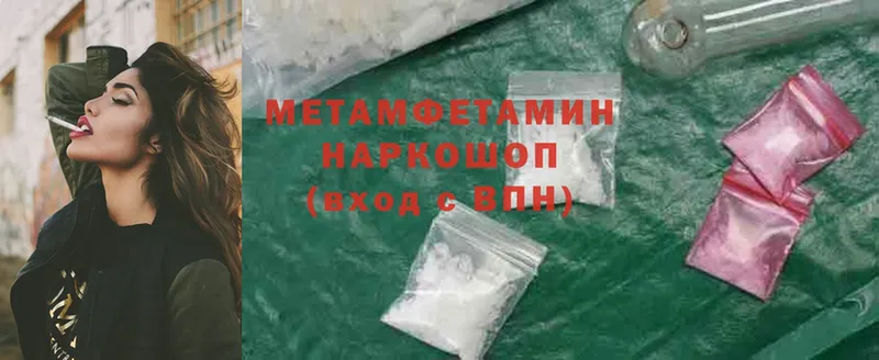 Первитин витя  blacksprut вход  Муром 