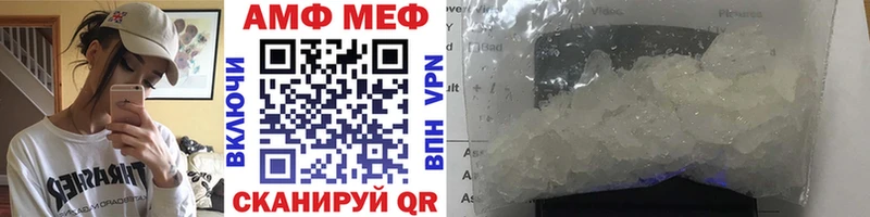 где найти   Муром  МЕТАМФЕТАМИН кристалл 