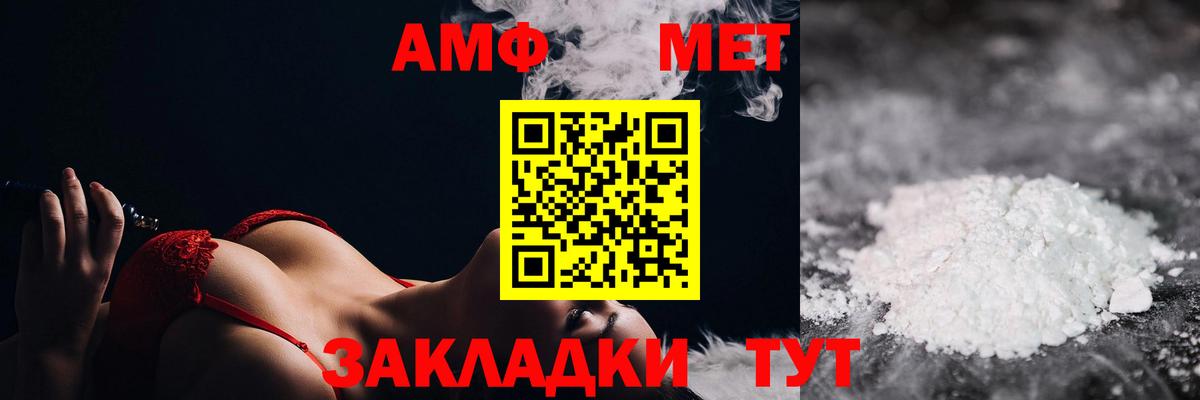 Метамфетамин витя  Метамфетамин витя  Муром 