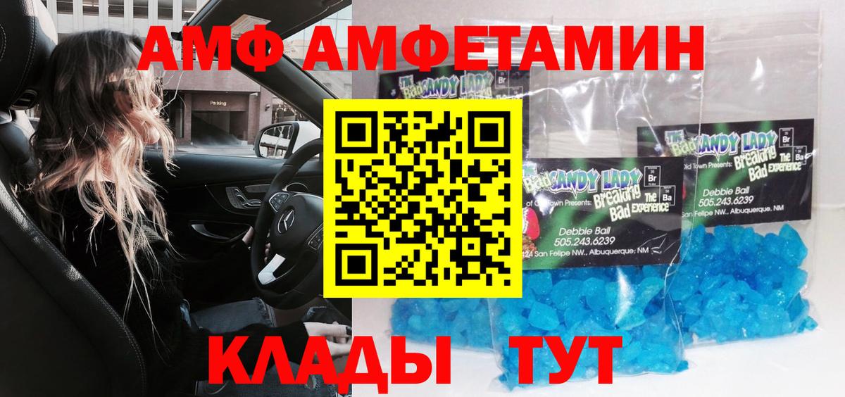 Муром  Метамфетамин кристалл  Вход с VPN  Метамфетамин кристалл 