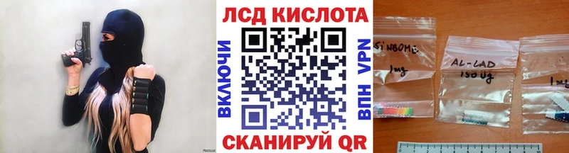 Марки N-bome 1500мкг  Муром 