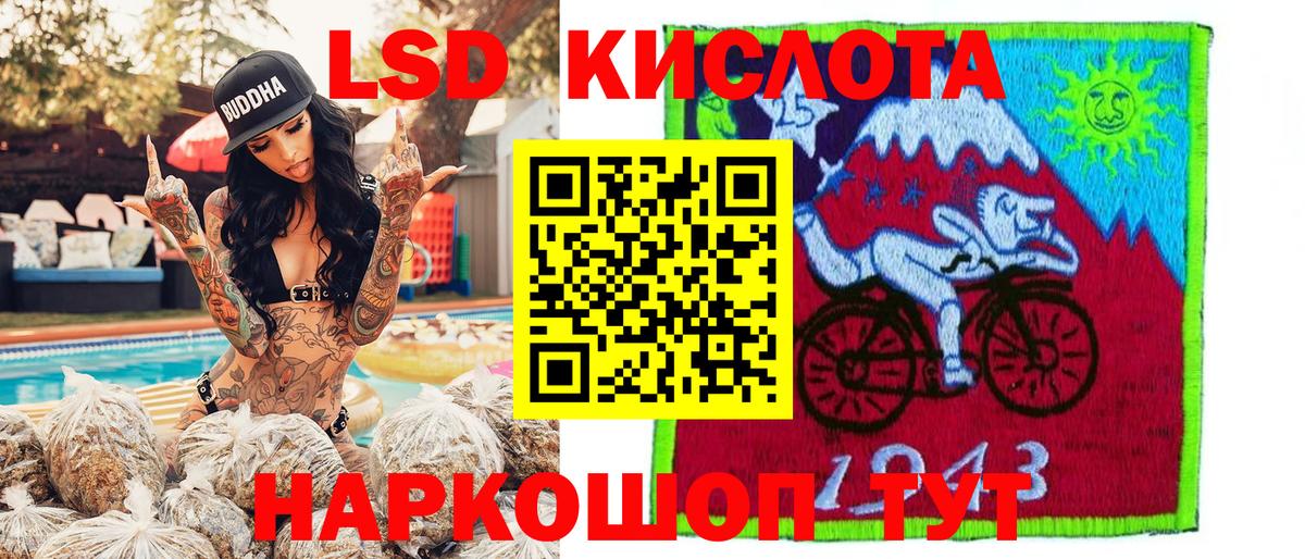 Марки N-bome 1,8мг Муром