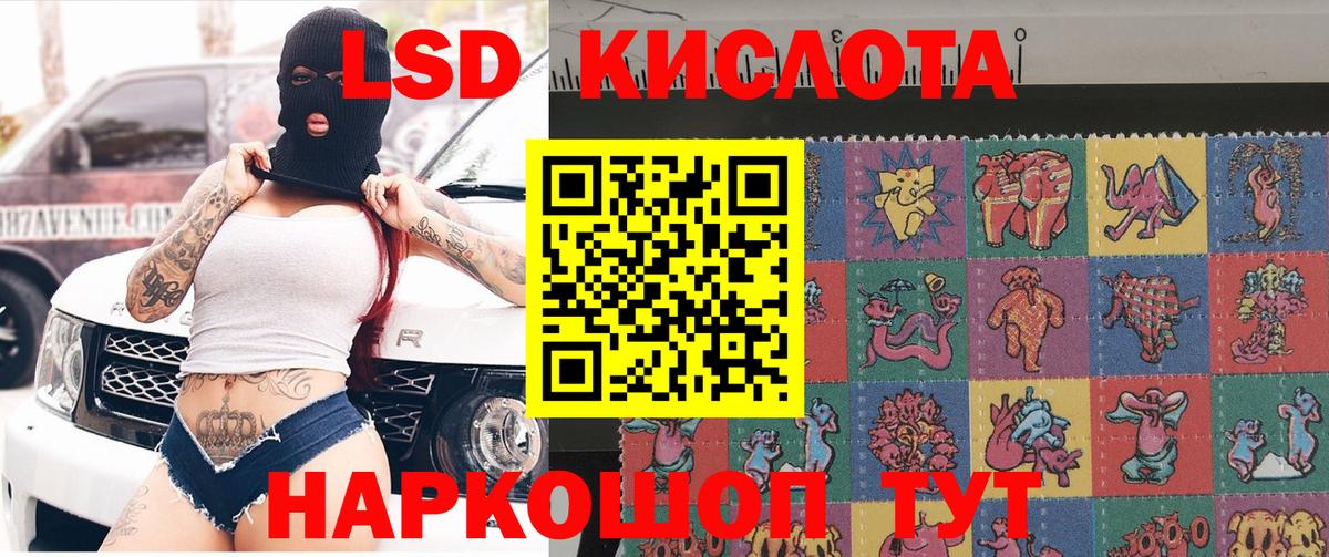 COCAIN  А ПВП СОЛЬ кристаллы  Меф   Муром  Меф МЯУ МЯУ  ГАШИШ  Вход с VPN 