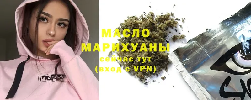 мега онион  Муром  Дистиллят ТГК гашишное масло  купить закладку 