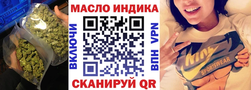 ТГК жижа  Муром 