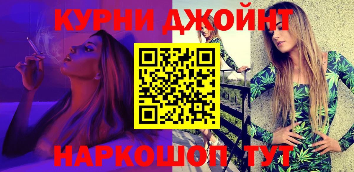 Марихуана White Widow  Конопля гибрид  Каннабис тримм  Муром  Шишки марихуана семена 